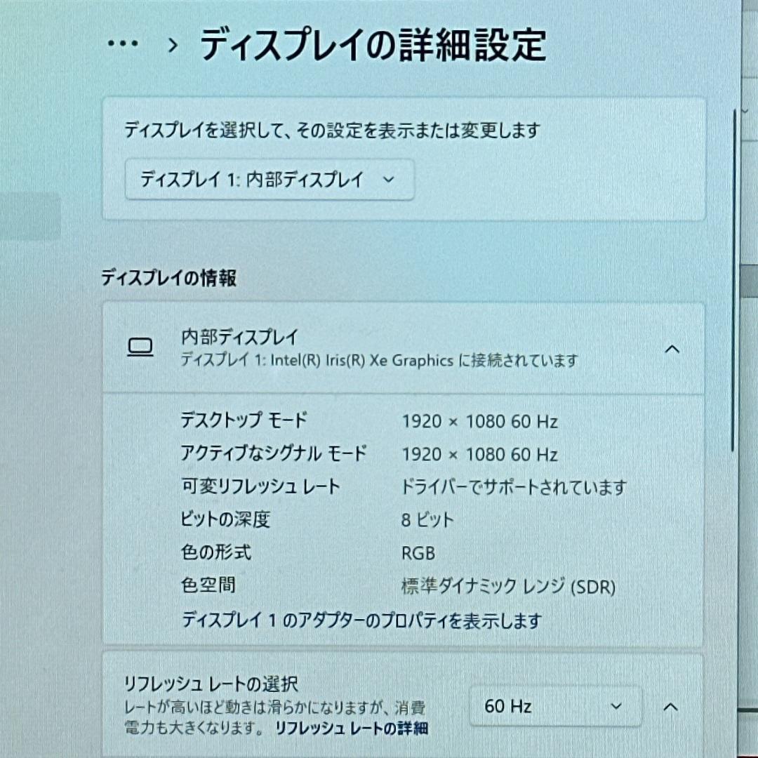 【美品】富士通 2022年製 12世代 i5 軽量 快適 ノートパソコン 846