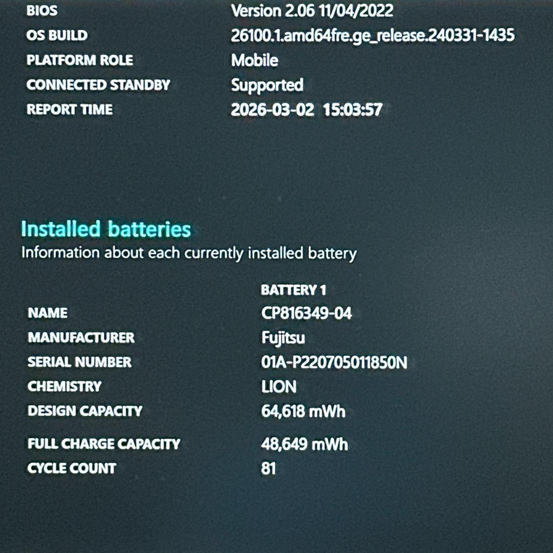 【美品】富士通 2022年製 12世代 i5 軽量 快適 ノートパソコン 846