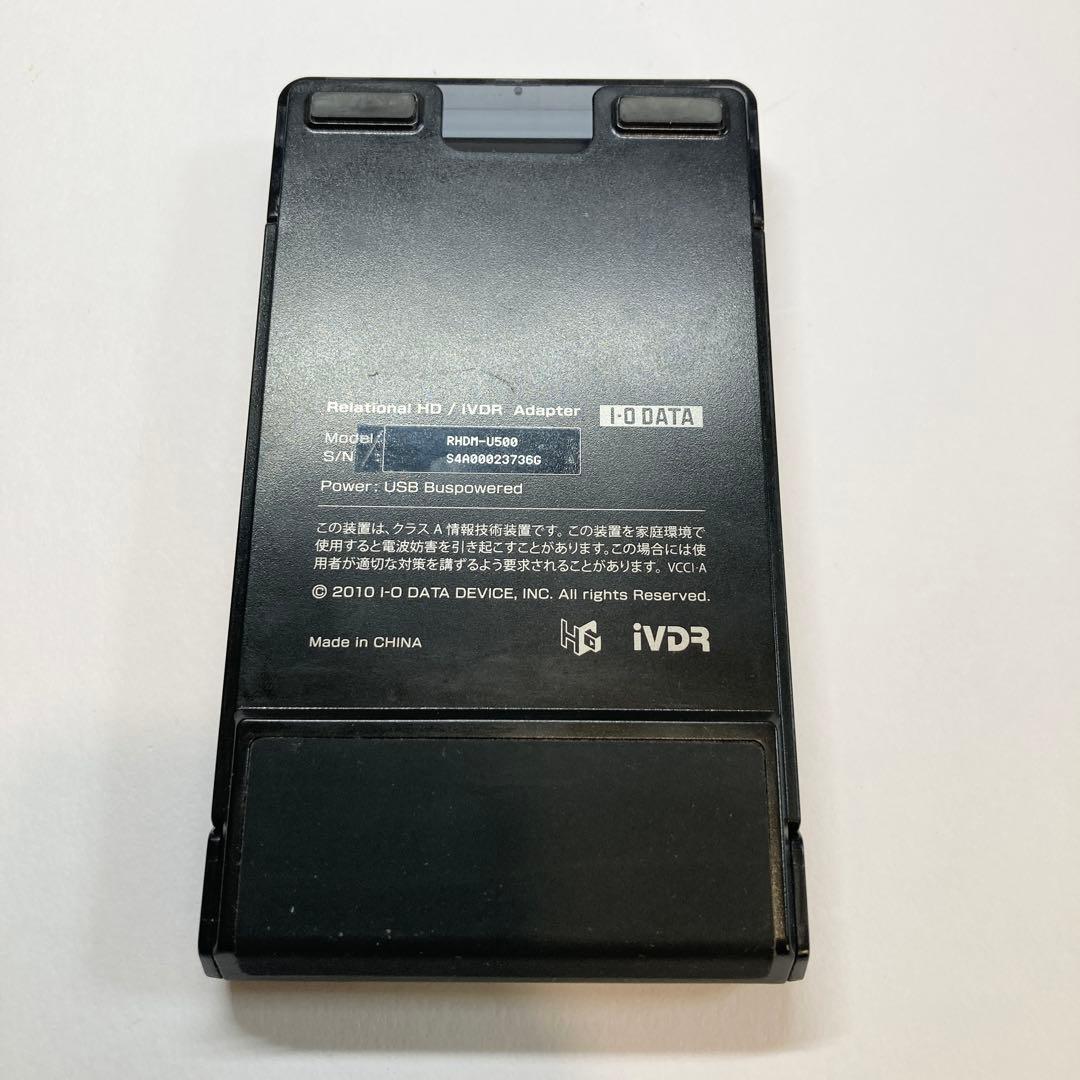 I・O DATA RHDM-U500 iVDR用アダプタ +500GBセット
