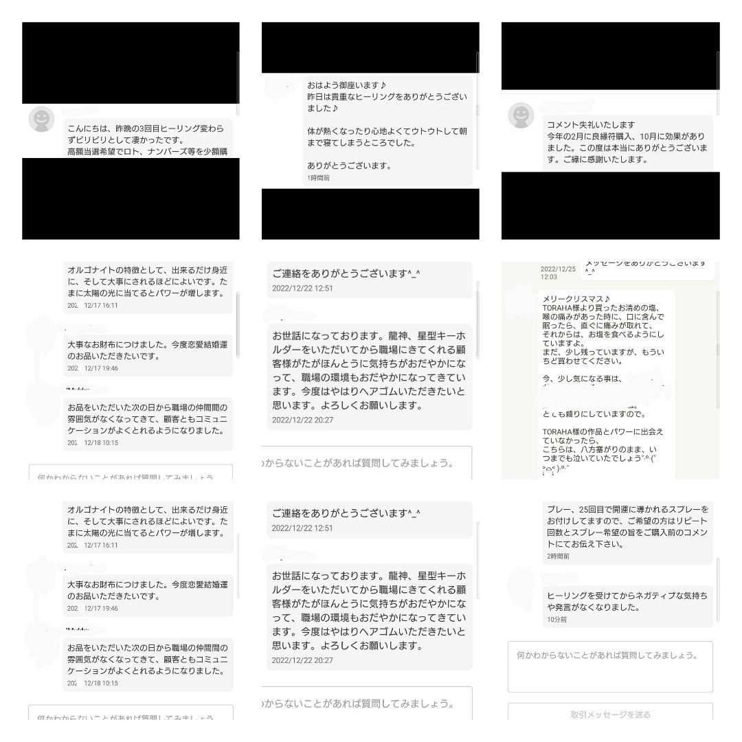 波動が高い人になる☆浄化クリスタルボールオルゴナイト③（願い叶えるオイル封入）