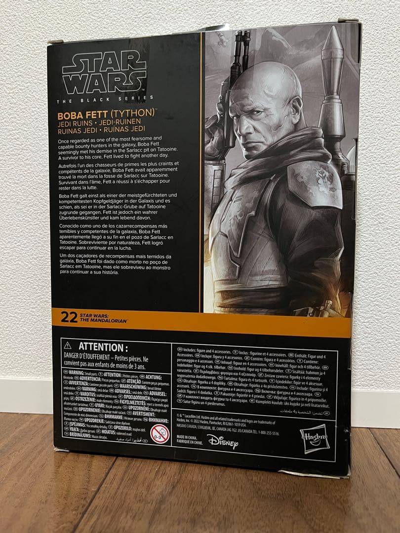 未開封　スターウォーズ　ブラックシリーズ　ボバ　フェット（タイソン）