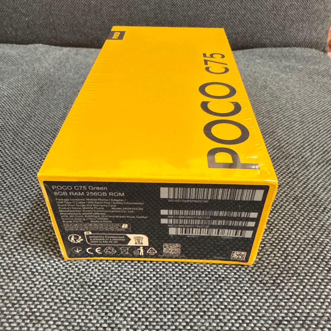 POCO C75 50MPカメラ 6.88インチグリ-ン色