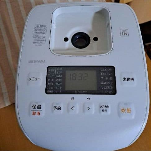アイリスオーヤマ RC-PD50-W 圧力IHジャー炊飯器　2021年製