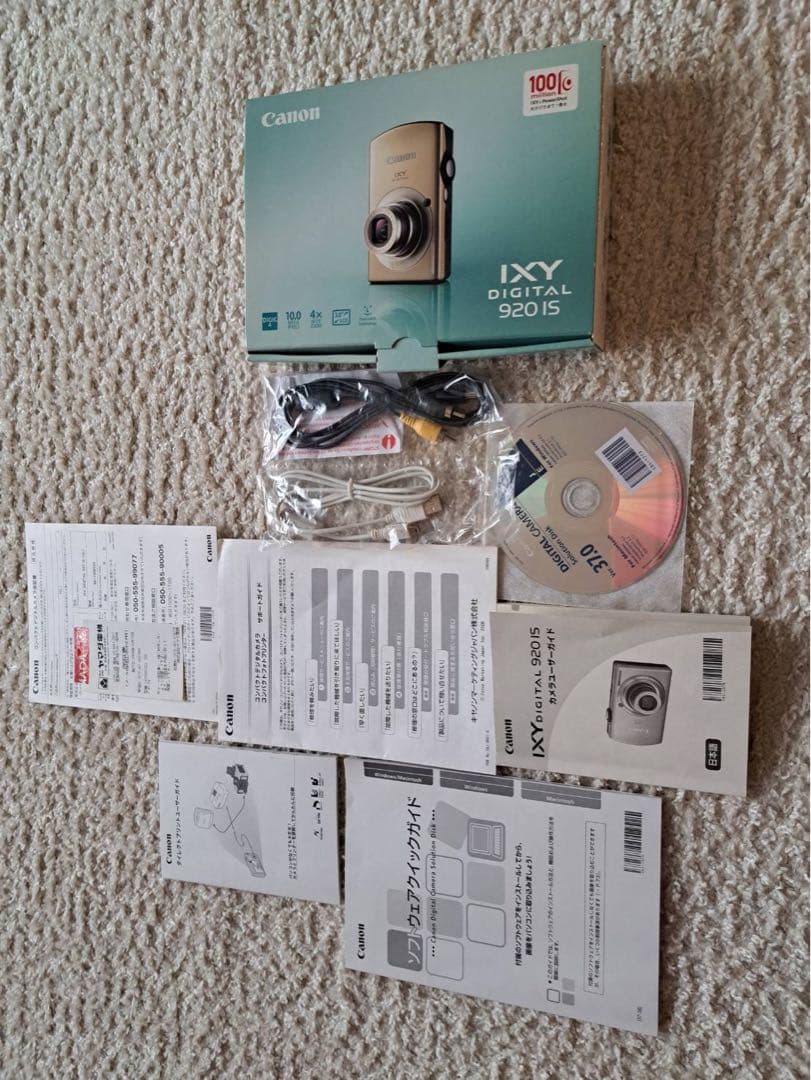 美品【動作確認済 箱・付属品有】Canon IXY DIGITAL 920 IS