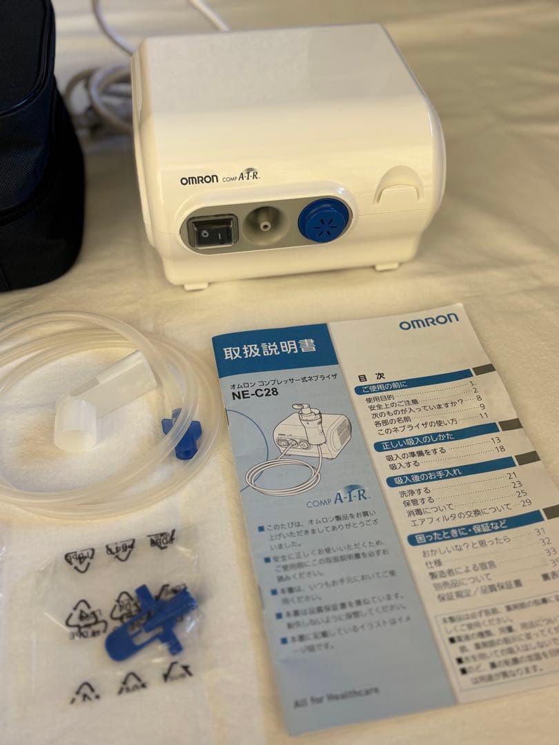 【よい】家庭用ネプライザー　オムロン　NE-C28