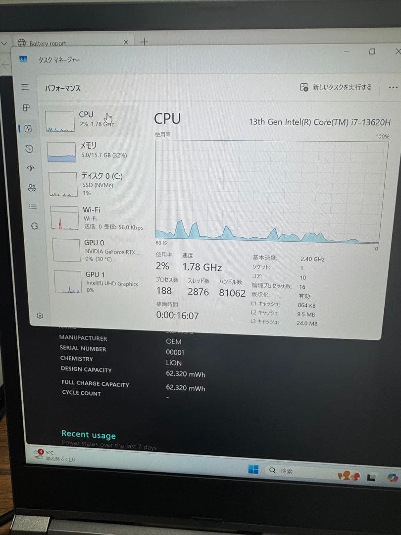 バッテリー100% メーカー整備済み ドスパラi7 13620H RTX4060