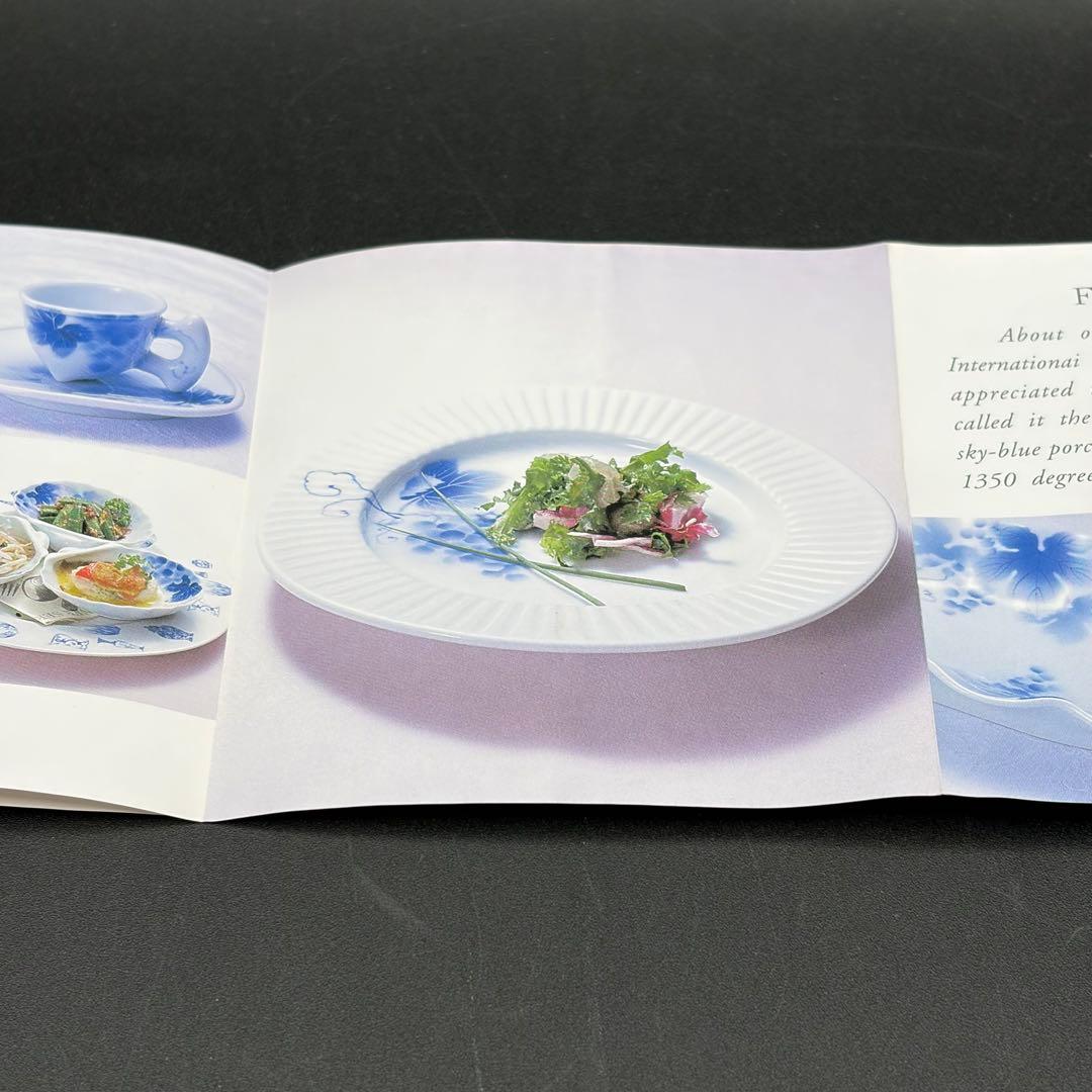 未使用 深川製磁 ブルーワイナリー ４枚 プレート 和皿 パスタ皿 カレー皿