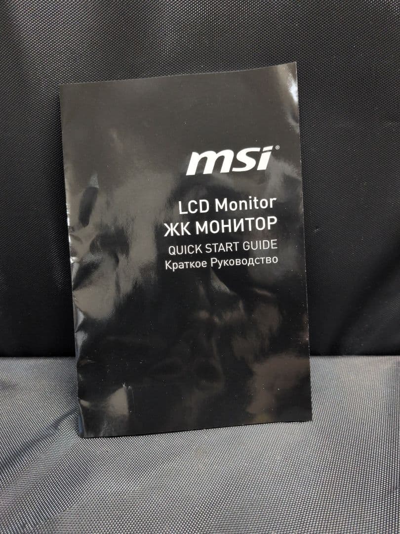 MSI「G255F」24.5インチゲーミングモニター PCモニター M2690