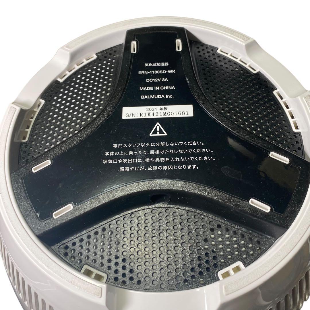BALMUDA 気化式加湿器 Rain ERN-1100SD-WK バルミューダ