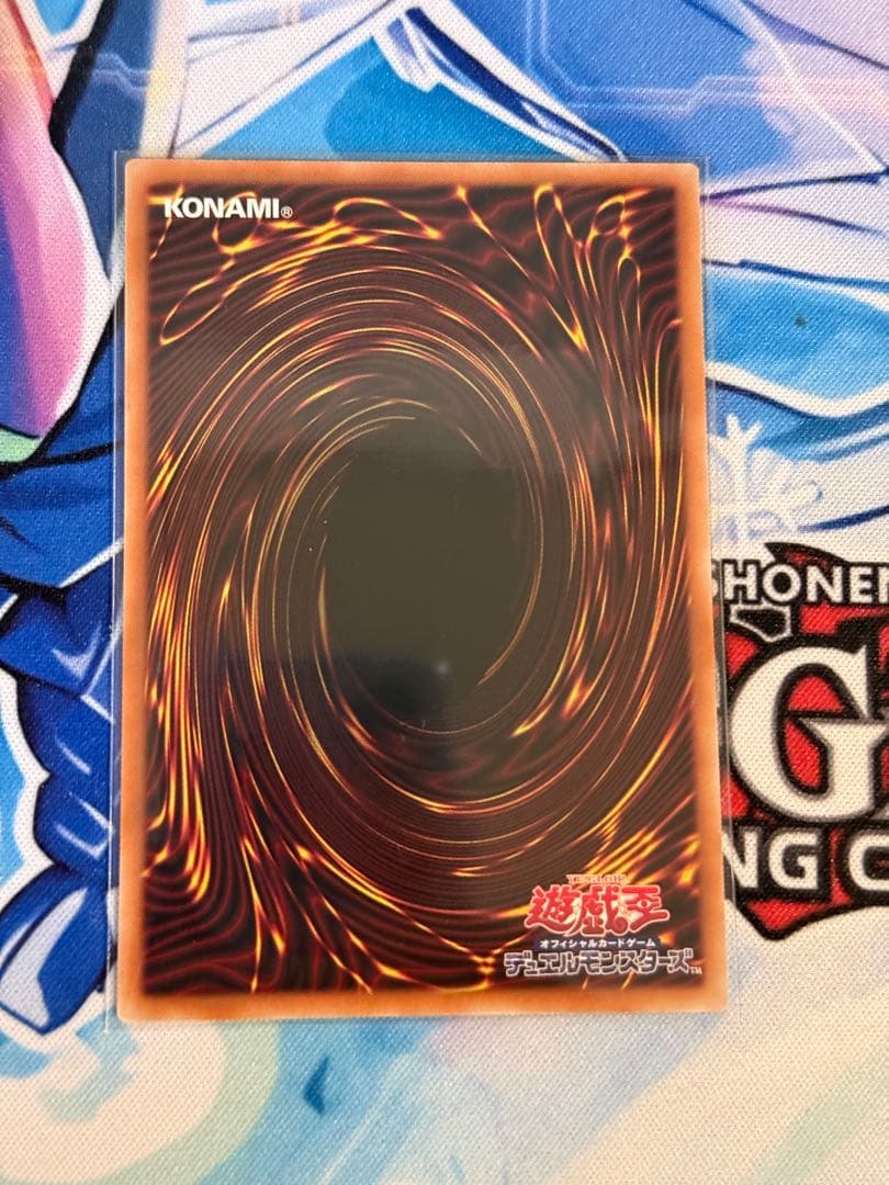 遊戯王　調和ノ天救竜　レリーフ　1枚