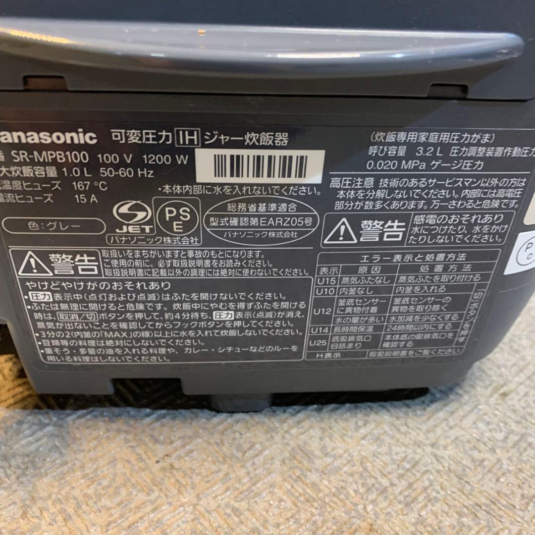 G746\" Panasonic 炊飯器 SR-MPB100 5.5合 おどり炊き