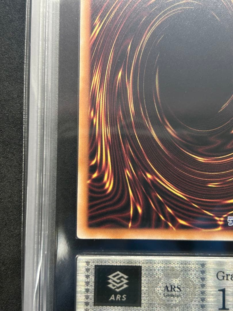 【ARS10】ブラック・マジシャン・ガール 「25th」　遊戯王