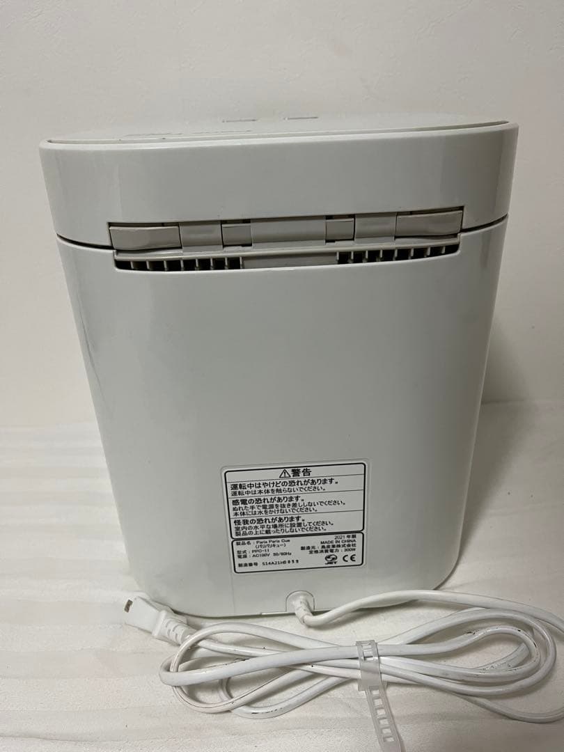 【美品】パリパリキュー ParisParisCue PPC-11 生ごみ乾燥機