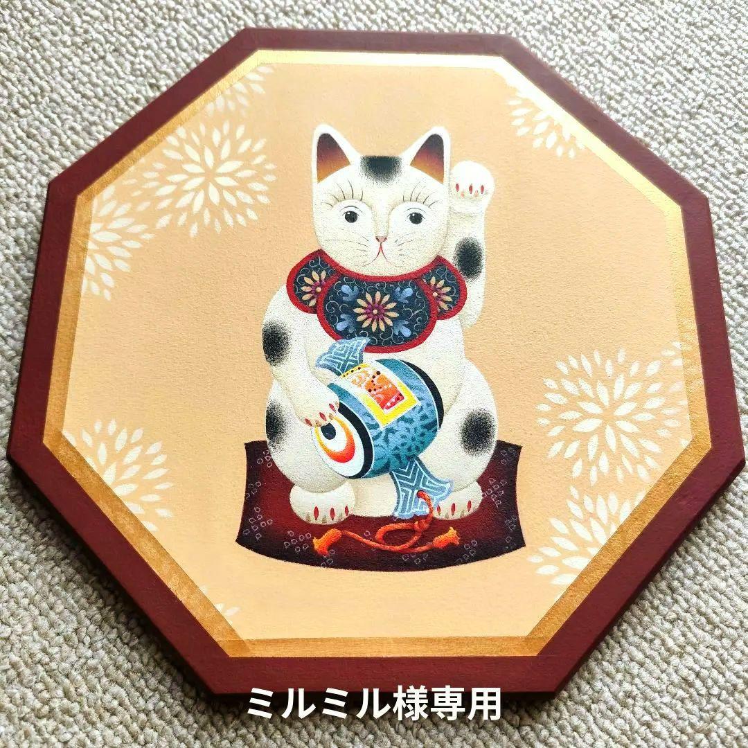トールペイント ミルミル