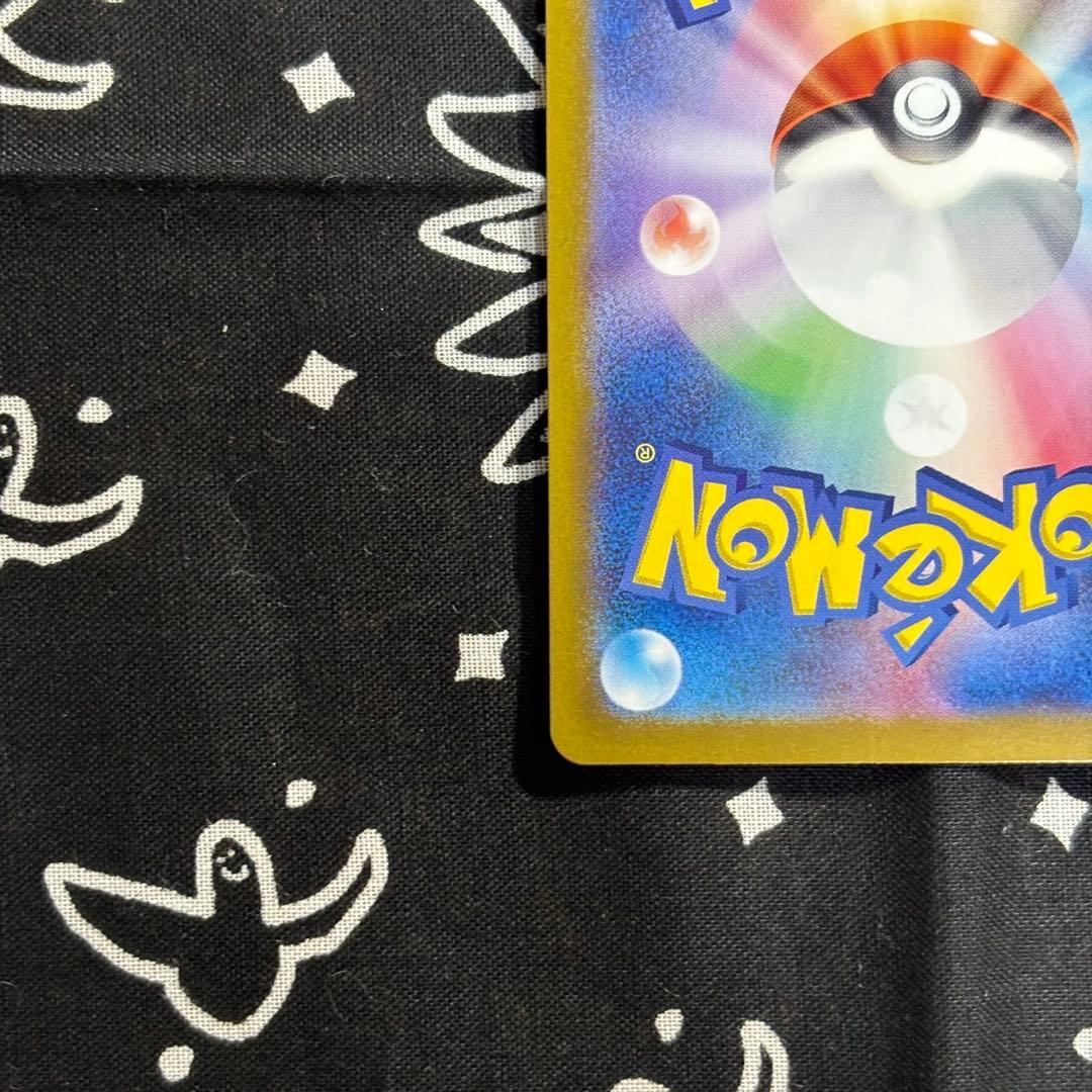 ニンフィアex SAR テラスタルフェスex 212/187 レリーフずれ