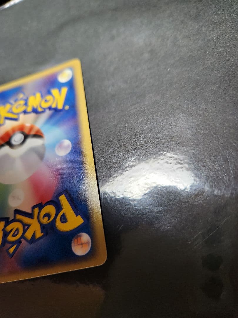 ライチュウex　2003　砂漠の奇跡