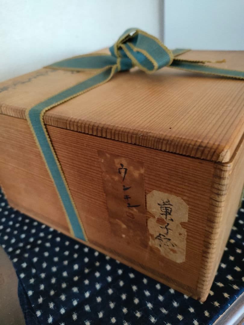 菓子器
