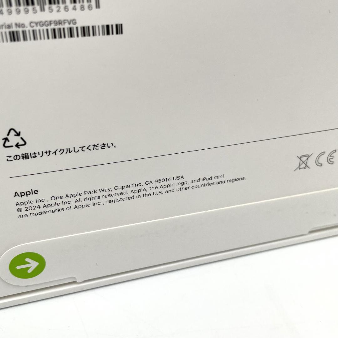 新品未開封 Apple iPadmini7（A17 Pro）Wi-Fiモデル ⑧