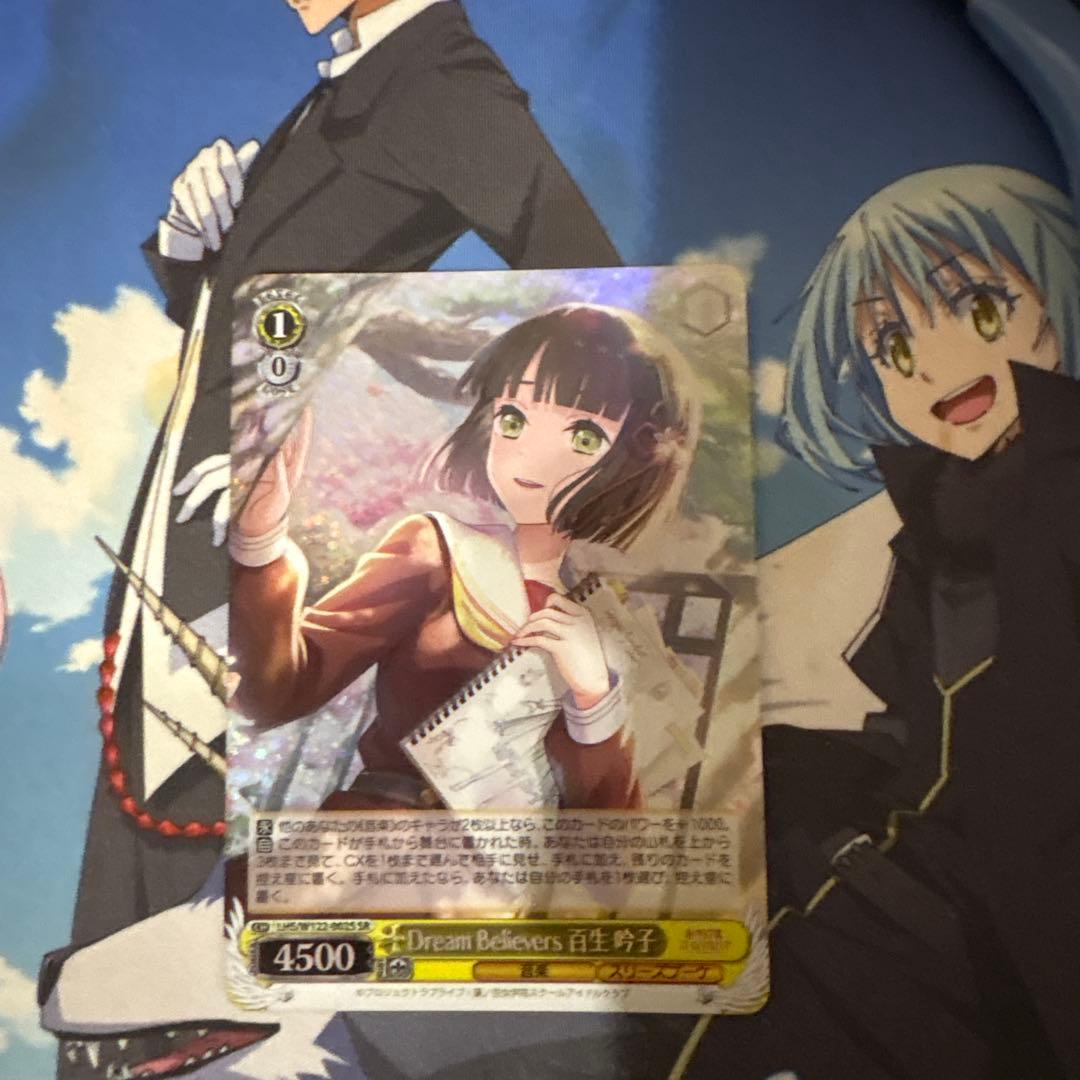 Dream Believers 百生 吟子　SR 4枚セット