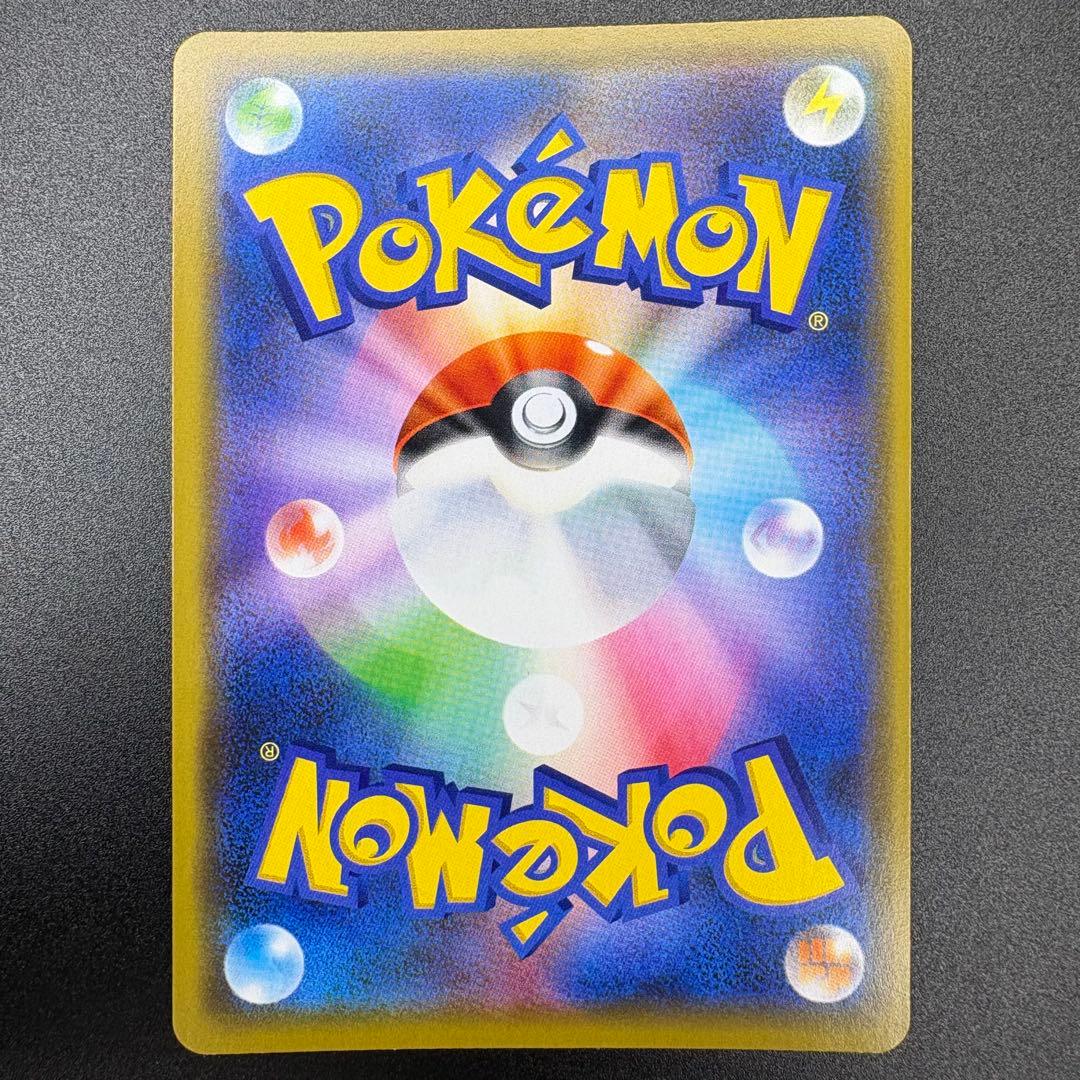 【即日発送】漫才ごっこピカチュウ プロモ SM-P 407