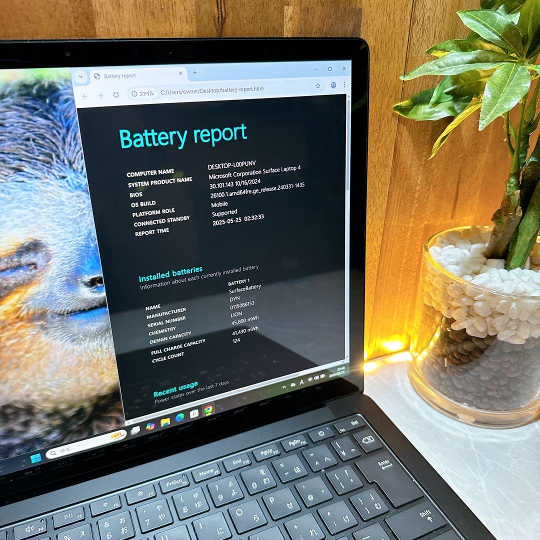 準美品‼️SurfaceLaptop4☘️メモリ16GB☘️最高峰i7☘️ノートパソコン