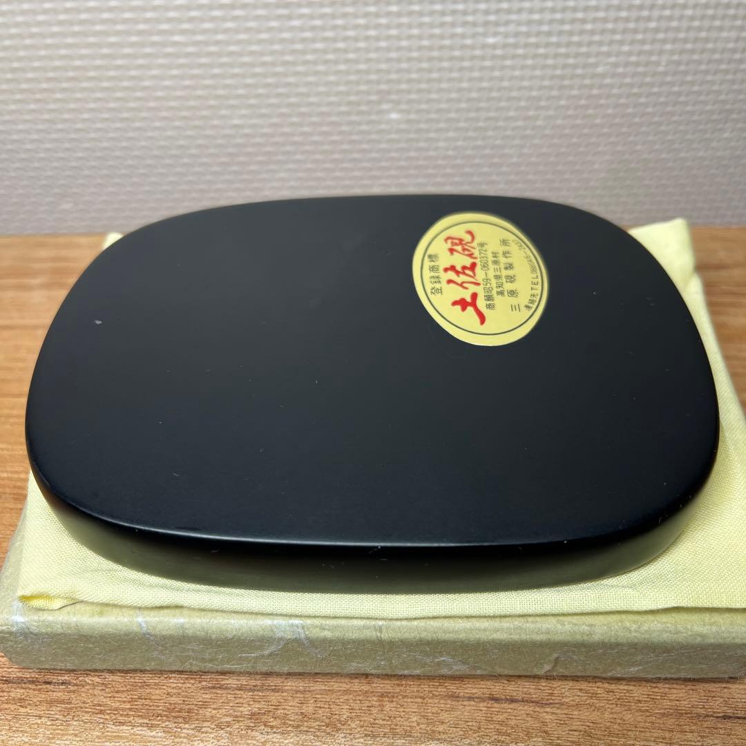 ⭕️土佐硯　手間かかった小判型　硯側ツルツル　三原硯製作所　女性好み　小文字かな
