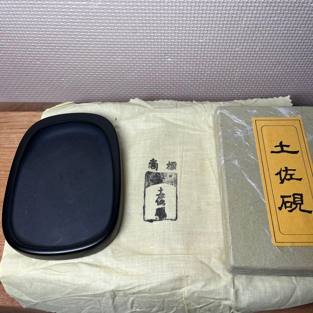 ⭕️土佐硯　手間かかった小判型　硯側ツルツル　三原硯製作所　女性好み　小文字かな