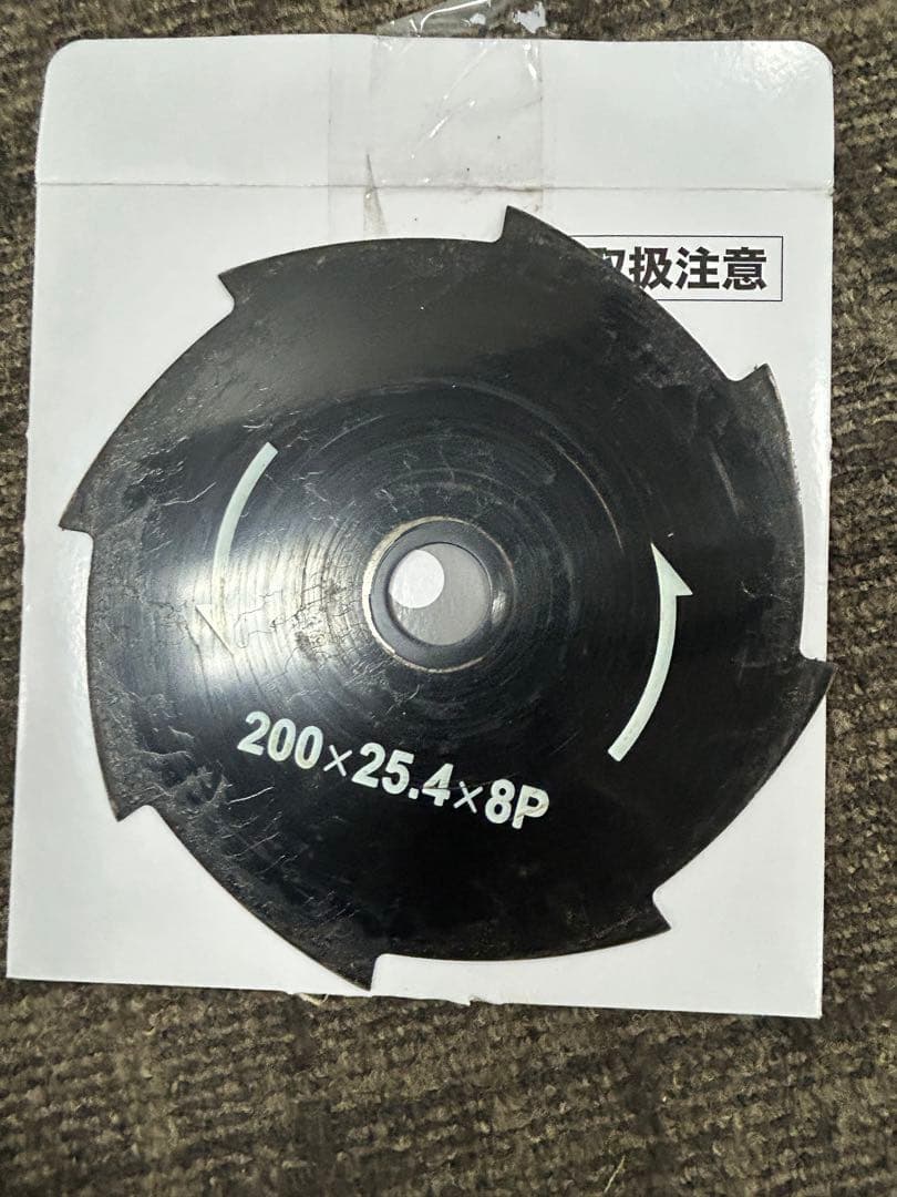 山善 電気草芝刈機 刈る刈るボーイ SBC-280A