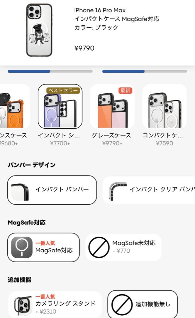 iPhone 16 Pro Max用 ブラック バグリフトケース