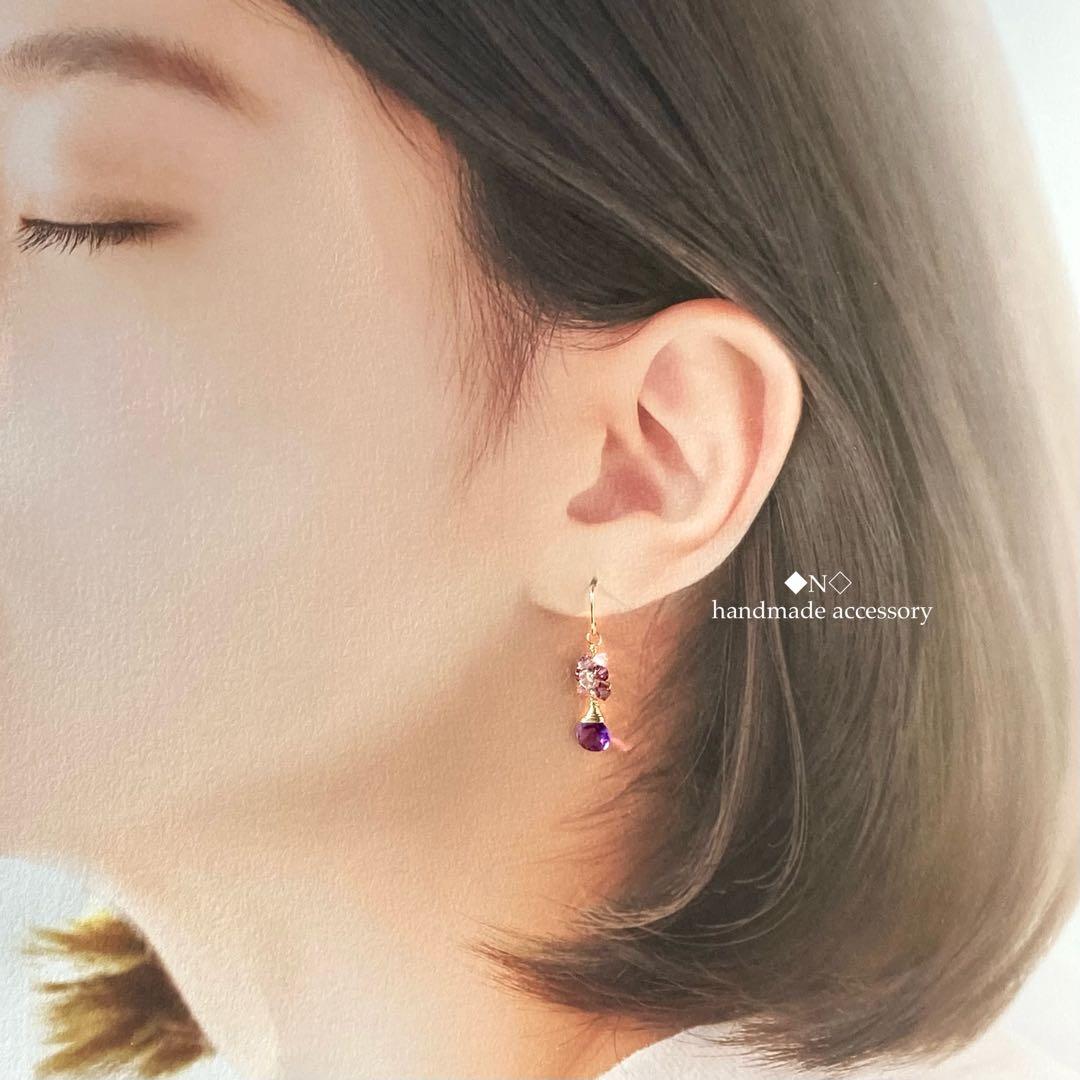 14kgf 宝石質アメジストのピアス スワロフスキー・クリスタルの煌めき