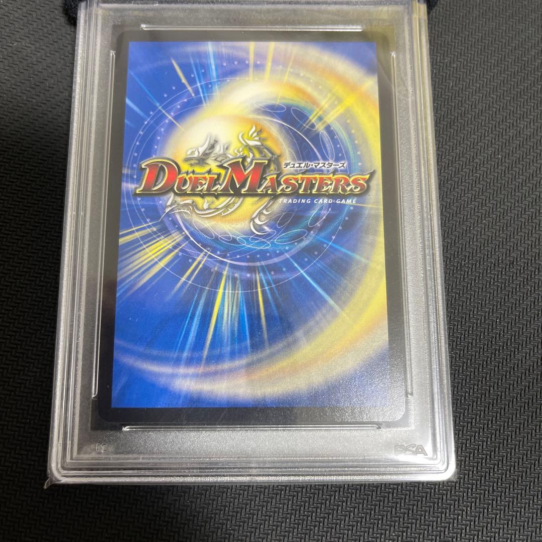 ド*き様 無限皇 ジャッキー　紫シク　シークレット　psa10