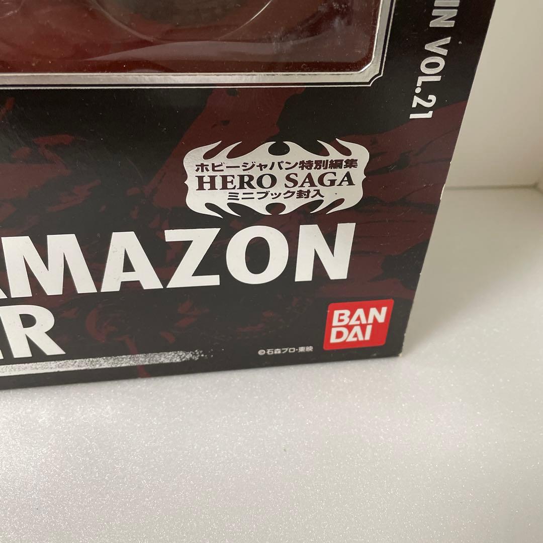 新品 s.i.c. クラシック 仮面ライダーアマゾン ジャングラー 2007