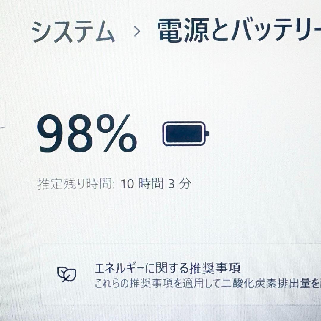 超薄型軽量！メモリ8GB・SSDで快速◆指紋認証◆Win11☆ノートパソコン