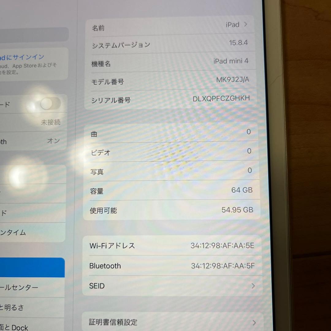 iPad mini4 ゴールド64GB
