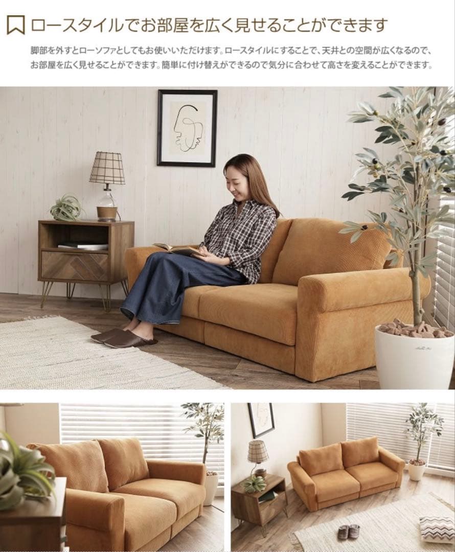 コーデュロイ ベージュ 2人掛けソファ