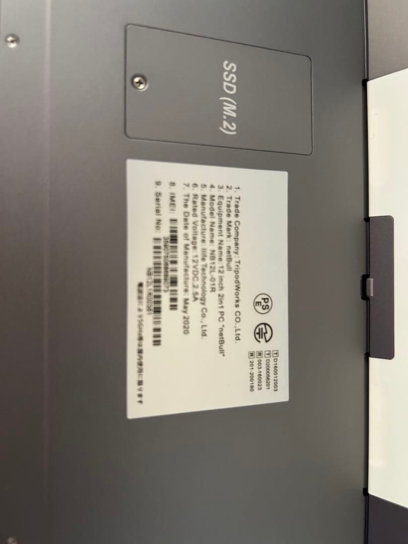NetBull NB12L-01R Windows11タブレットPC