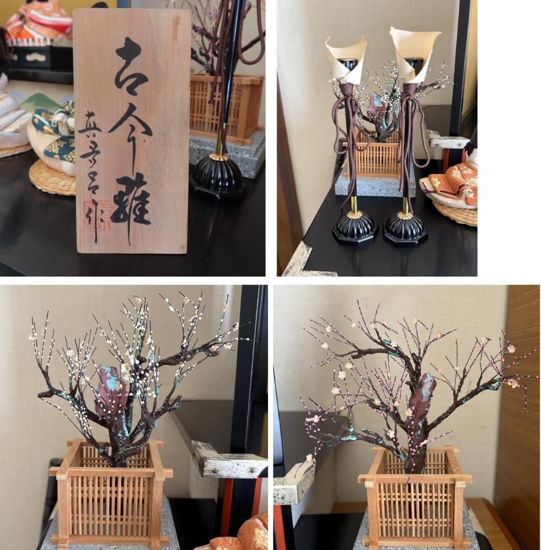 真多呂人形 伝統的工芸品 古今雛 雅楽 七楽人雛飾り（二段・九人）木目込み人形