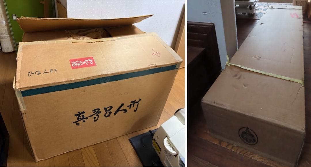 真多呂人形 伝統的工芸品 古今雛 雅楽 七楽人雛飾り（二段・九人）木目込み人形