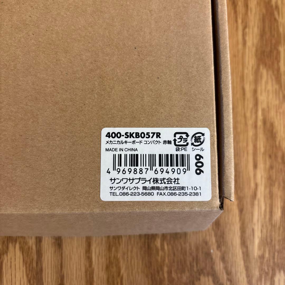 400-SKB057R メカニカルキーボード コンパクト　赤軸