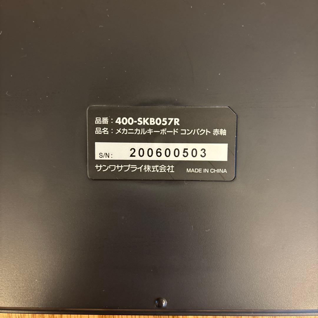 400-SKB057R メカニカルキーボード コンパクト　赤軸
