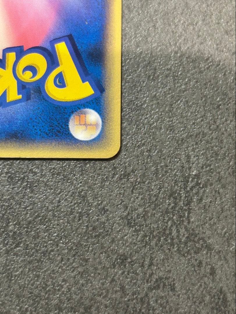 ピカチュウδ PROMO PCG-Pプロモカード 112/PCG-P