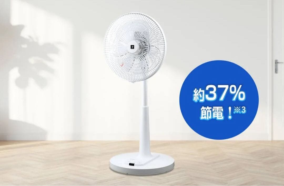 SHARP プラズマクラスター扇風機 PJ-T3AS-W