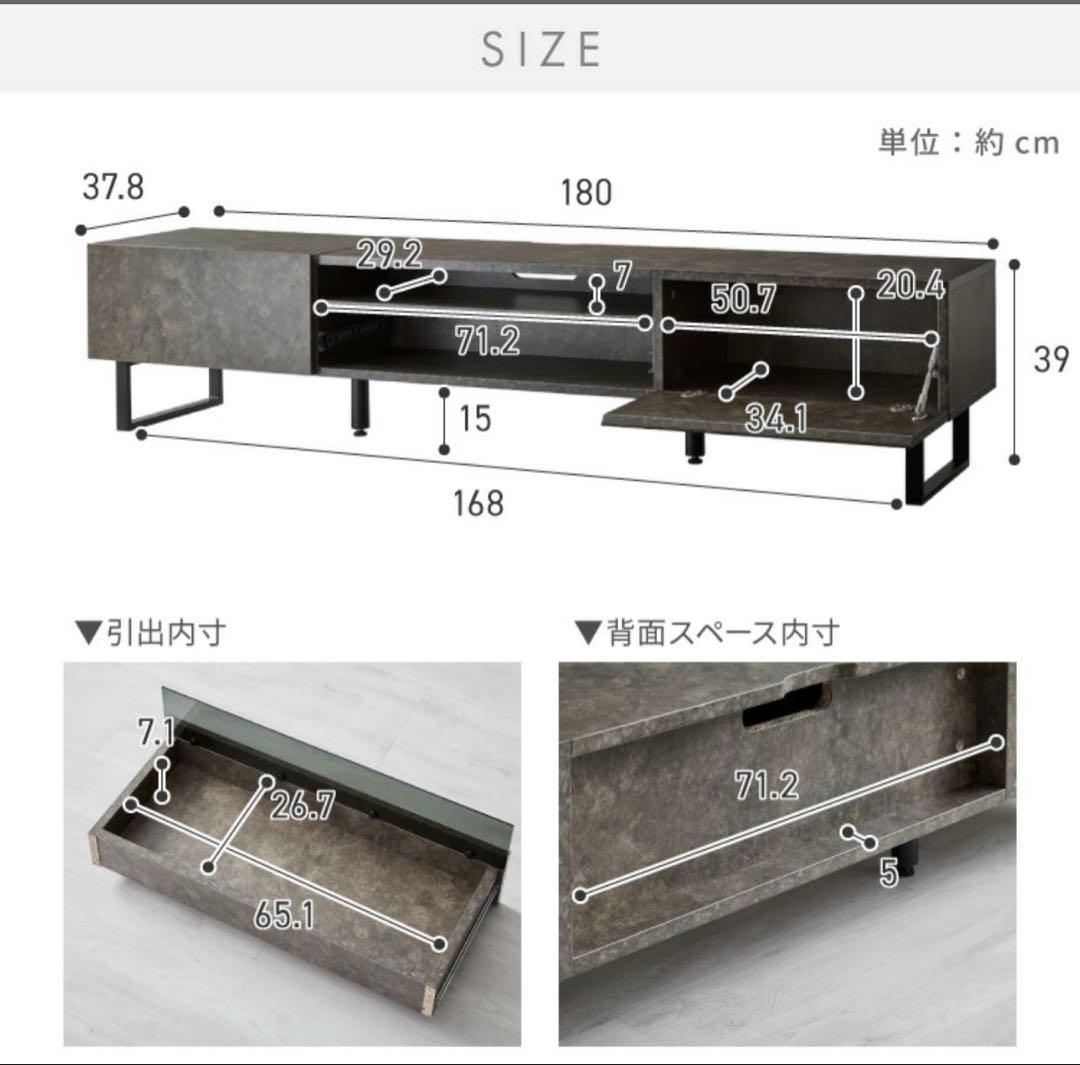 テレビボード 180cm キャビネットセット