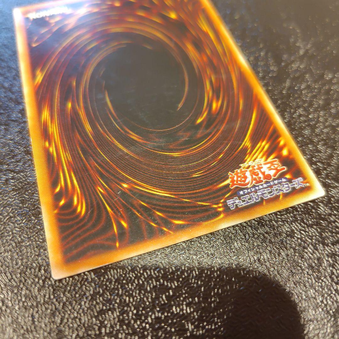 遊戯王　スピリッツ・オブ・ファラオ　レリーフ　アルティメットレア