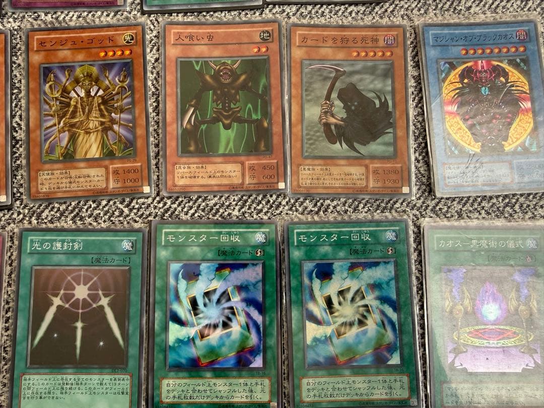 じ*認様 遊戯王OCG デュエルモンスターズ 約100枚セット