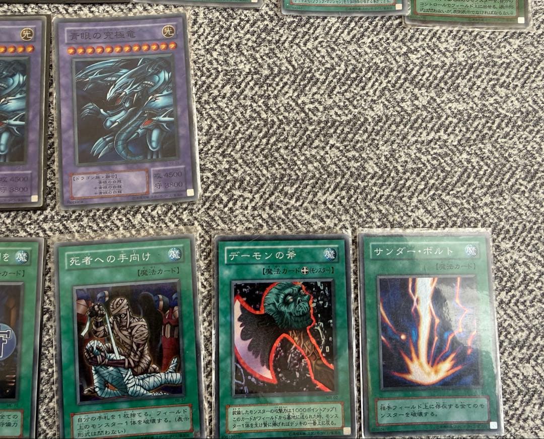 じ*認様 遊戯王OCG デュエルモンスターズ 約100枚セット