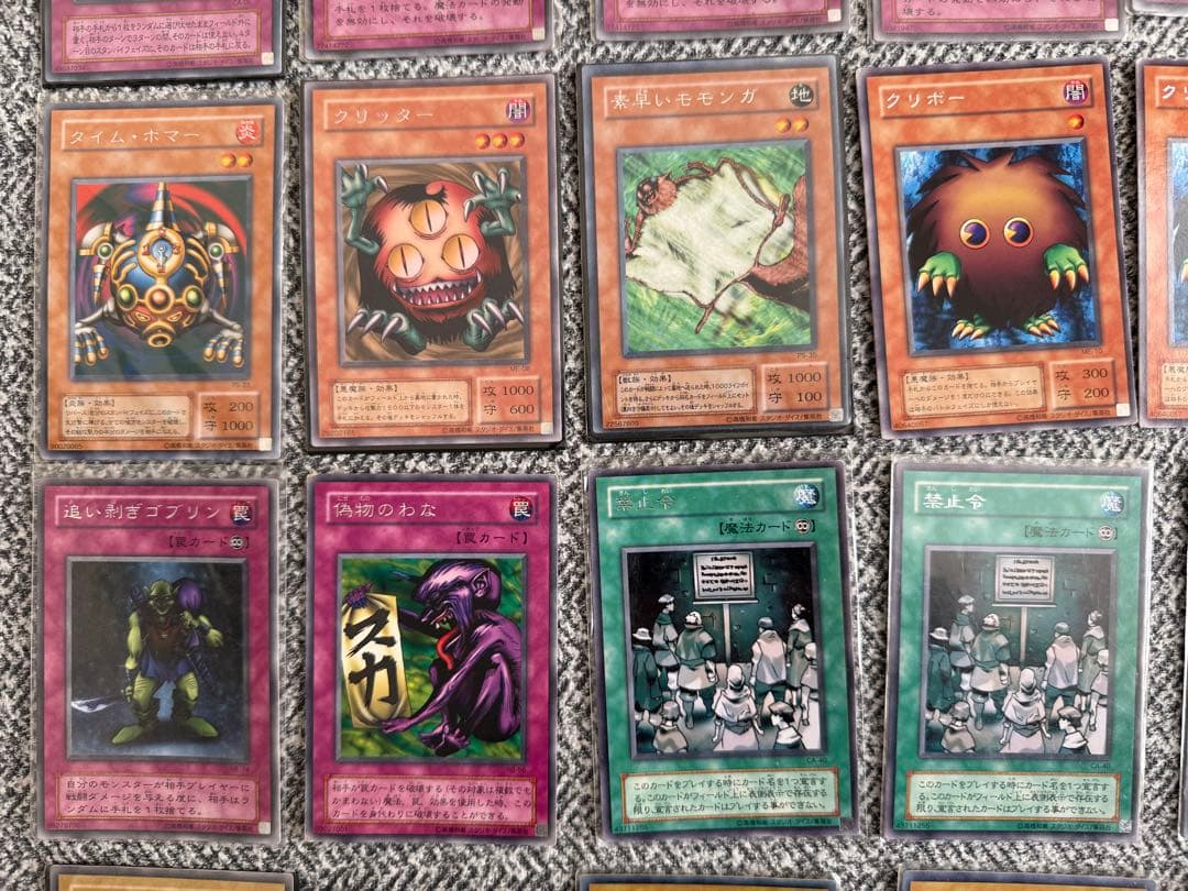 じ*認様 遊戯王OCG デュエルモンスターズ 約100枚セット