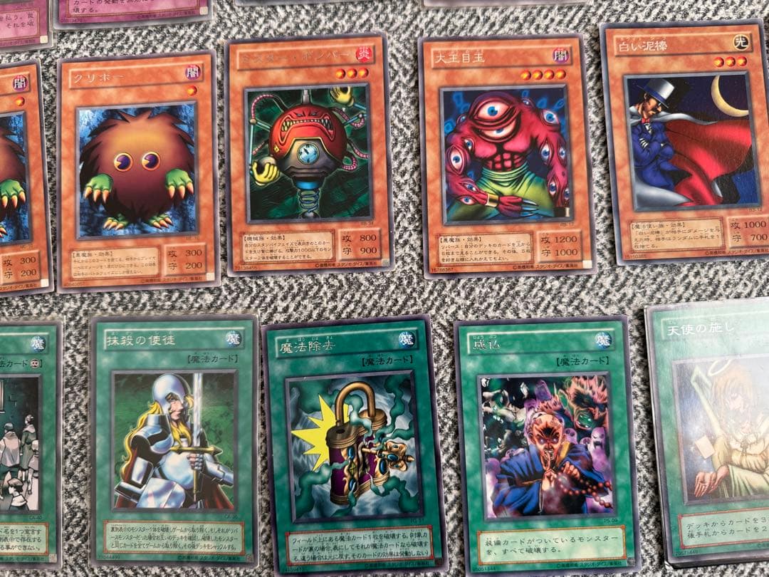 じ*認様 遊戯王OCG デュエルモンスターズ 約100枚セット
