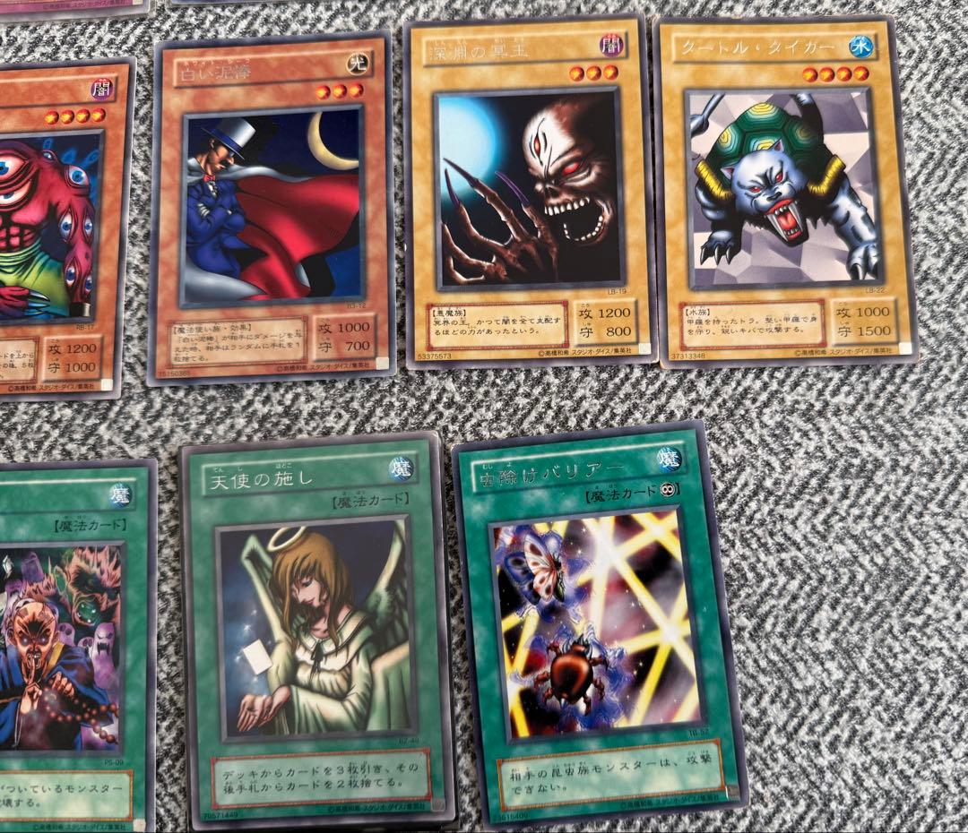 じ*認様 遊戯王OCG デュエルモンスターズ 約100枚セット
