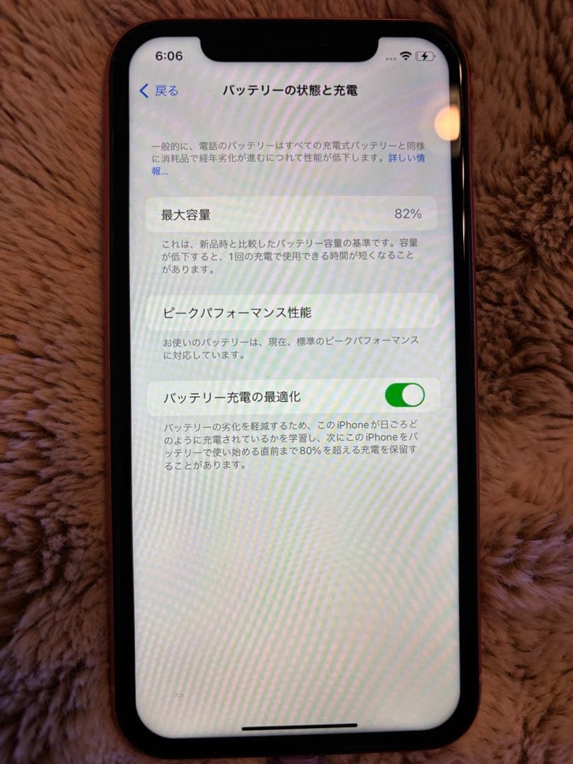 【美品】Apple iPhone XR SIMフリー 128GB コーラル